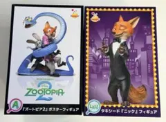 ズートピア2 ハッピーくじ　A賞ラストワン賞　フィギュア　ニック・ワイルド