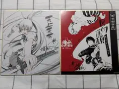 6,000円　天上天下　色紙　非売品 2025年最新】大暮維人 色紙の人気アイテム - メルカリ