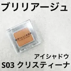 新品 ブリリアージュ　ワンダークリエイション　S03クリスティーナのサムネイル