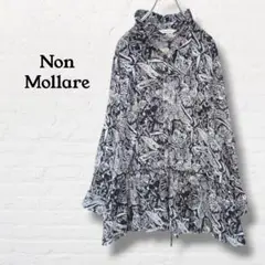 Non Mollare☆長袖ブラウス チュニック 総柄【M～L】インド製 グレー