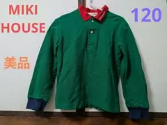 miki HOUSE 長袖ポロシャツ 120 グリーン/レッド　美品