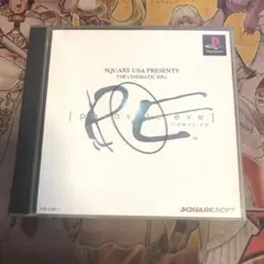パラサイトイヴ　ps1 ソフト　2
