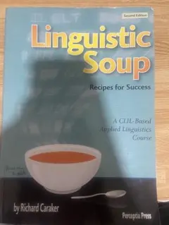 語学・辞書・学習参考書 Linguistic Soup: Recipes for Success 2026年最新】linguistic soupの人気アイテム - メルカリ