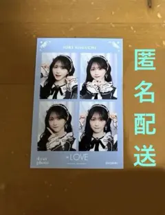 2026年最新】野口衣織 4カットの人気アイテム - メルカリ