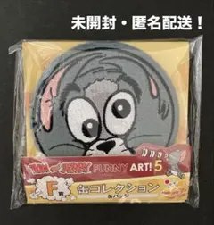 トムとジェリーTOM＆JERRY缶バッジ Happyくじお宝発見MANIAX