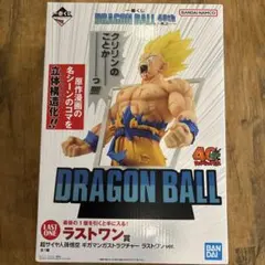 2025年最新】一番くじドラゴンボール ラストワン賞の人気アイテム