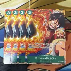 ONE PIECE - ワンピース ワンピーベリーマッチ　ルフィ　Vジャンプ当選カードケース ワンピース ワンピーベリーマッチ ルフィ Vジャンプ当選カード