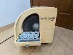動作品】モリタ 歯科技工用 モデルトリマー MT-5 石膏削り 100V - メルカリ