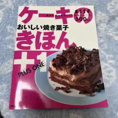 Item thumbnail for item bac379a4-2d6e-4fee-9504-0c1de3c35682