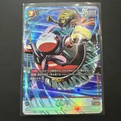 2026年最新】魔人ブウ パラレルの人気アイテム - メルカリ
