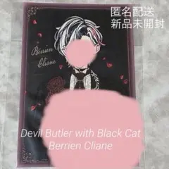 新品未開封】ボスキ☆主様に贈るブーケカード☆あくねこ悪魔執事と黒い 