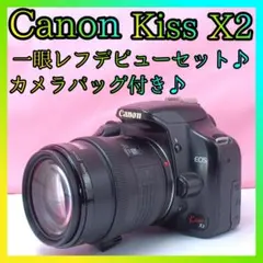 Canon Kiss X2☆ 35-105mm レンズセット☆ SDカード付 Canon Kiss X2☆ 35-105mm レンズセット☆ SDカード付 - メルカリ