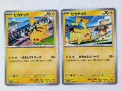 『300円スタート』ピカチュウ ジムプロモ げきとうスパーク PROMO未使用品