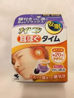 【新品】ナイトミン 耳ほぐタイム（本体1セット＋発熱体5セット）