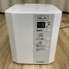 2026年最新】加湿器 スチーム 三菱の人気アイテム - メルカリ