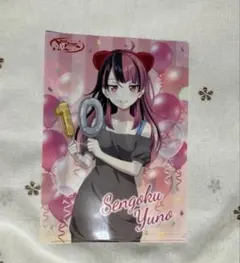 2026年最新】千石ユノの人気アイテム - メルカリ