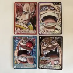 K*★様 ワンピースカード リーダーパラレル 18枚まとめ売り 特価品〕しらほし【リーダーパラレル】《多色》 パラレル版OP11-022