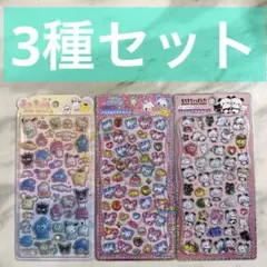 【正規品】ジュエルプチドロップ　もちもちぱんだ　ハッピーマーチ　うるちゅるセット