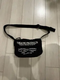 値下げ【美品】THEATRE PRODUCTS ショルダーバッグ ブラック