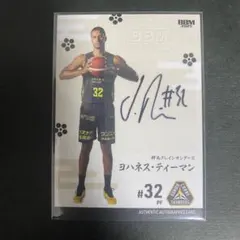 群馬クレインサンダーズ ヨハネス・ティーマン選手 サインカード
