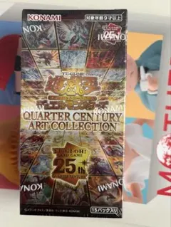 2026年最新】遊戯王 クォーターセンチュリー boxの人気アイテム - メルカリ