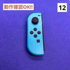 【最安値】JOY-CON（L）ネオンブルージョイコン左