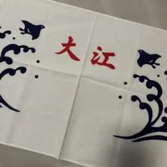 Item thumbnail for item 738705c9-0224-4562-b336-55b5080a175e