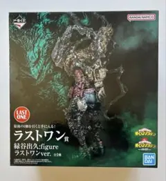 新品 ヒロアカ 1番くじ A賞 ラストワン セット 緑谷出久 黒デク ヒロアカ 1番くじ ラストワン 緑谷出久 黒デク - メルカリ