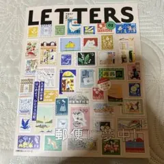 雑誌 LETTERS 03 とじ込み付録付き