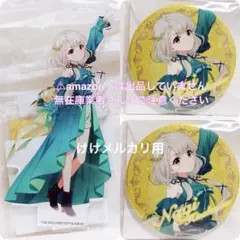 久川凪 プロデュースバッジ スタンド缶バッジ 10th アニバーサリー