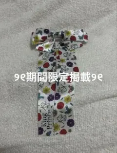 King&Prince キンプリ 2nd魂 リボン