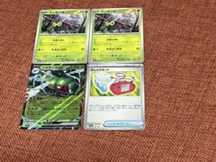 ヤンヤンマ メガヤンマe rr バズブースト