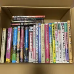 小学校中学年〜高学年向けの児童書など 23冊セット　⭐︎