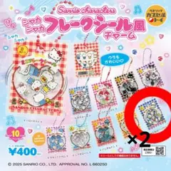 Koko.様 リクエスト 2点 まとめ商品