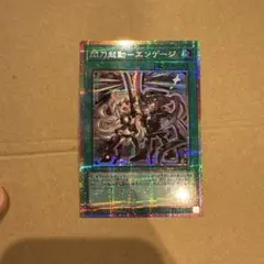 2026年最新】エンゲージ 絵違いの人気アイテム - メルカリ