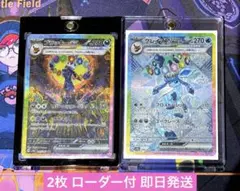 ポケモンカード　ブラッキーex エーフィex sar 2枚セット ブラッキーex（SAR）| ポケモンカードゲーム通販のカード