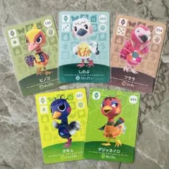 あつ森 amiiboカード ヒノコ しのぶ フララ タキュ デジャネイロ