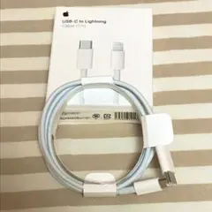 【新品未使用】iPhone 充電器 純正 タイプCライトニングケーブル