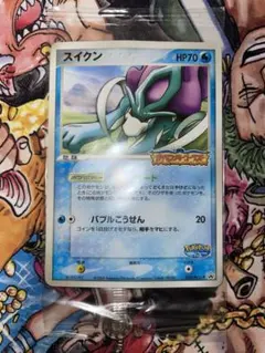 2026年最新】ポケモンカード スイクン ポケパークの人気アイテム