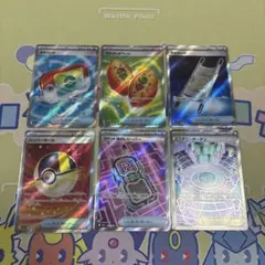 ポケモンカード グッズSRまとめ売り