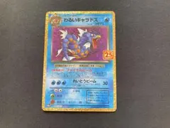 2026年最新】ギャラドス プロモの人気アイテム - メルカリ