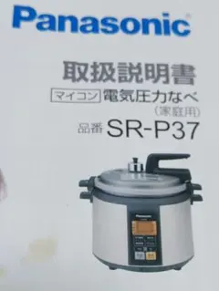 2026年最新】電気圧力鍋 パナソニックの人気アイテム - メルカリ