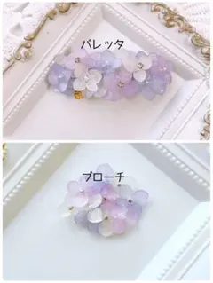 双子のお母さん様 リクエスト 2点 まとめ商品