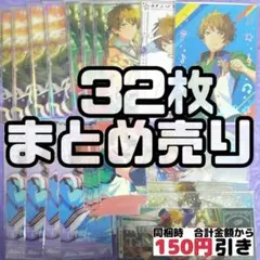 2026年最新】高峯翠 アクスタの人気アイテム - メルカリ