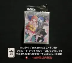 2026年最新】ホロライブみこめっとの人気アイテム - メルカリ