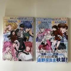 Item thumbnail for item 7217a77c-3c86-4f07-a2e9-50f2b3114b88