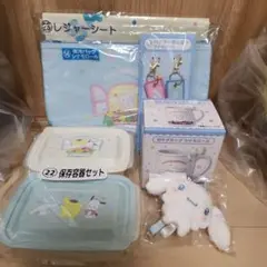 2026年3月 サンリオキャラクターズ 当たりくじ シナモロール6点セット