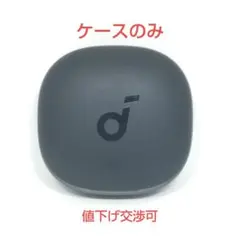 【ケースのみ】ANKER Soundcore Liberty 4 黒 3