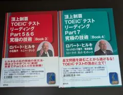 Item thumbnail for item d9e33527-1a6b-48fe-8ef1-a16392f72b1d