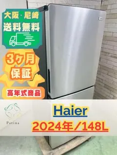 2026年最新】jr-xp2nf148fの人気アイテム - メルカリ
